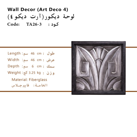 "Modern Art Deco 4 Wall Decor from Daleenz Store showcasing four elegant geometric panels with an Art Deco-inspired design, adding a luxurious touch to a modern interior."

