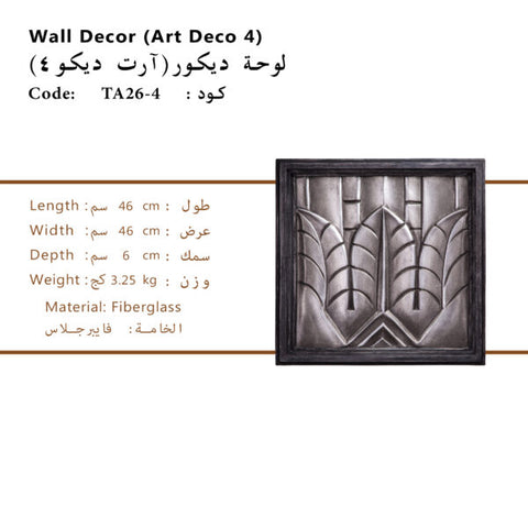 "Modern Art Deco 4 Wall Decor from Daleenz Store showcasing four elegant geometric panels with an Art Deco-inspired design, adding a luxurious touch to a modern interior."

