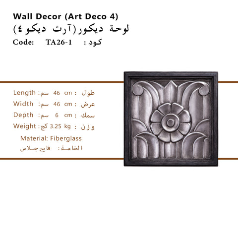"Modern Art Deco 4 Wall Decor from Daleenz Store showcasing four elegant geometric panels with an Art Deco-inspired design, adding a luxurious touch to a modern interior."

