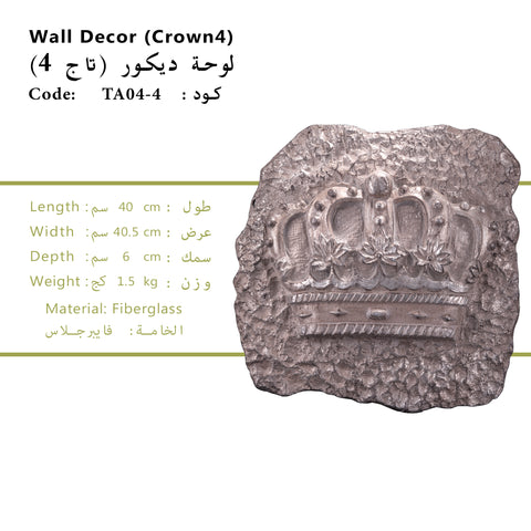 Classic Crowns Tableaux wall decoration featuring elegant royal crown designs, available at Daleenz Store

