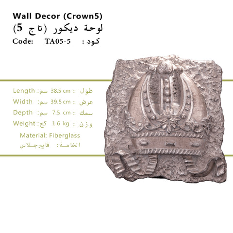 Classic Crowns Tableaux wall decoration featuring elegant royal crown designs, available at Daleenz Store

