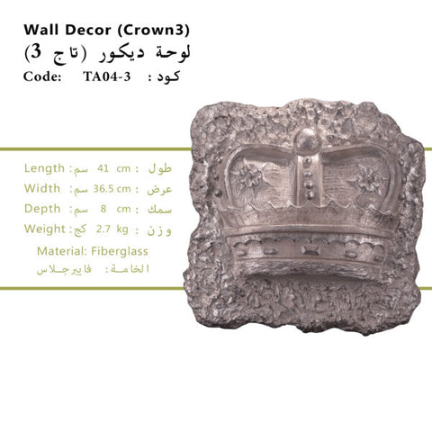 Classic Crowns Tableaux wall decoration featuring elegant royal crown designs, available at Daleenz Store

