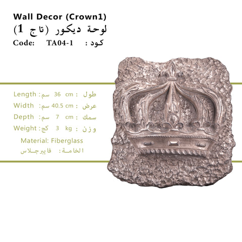 Classic Crowns Tableaux wall decoration featuring elegant royal crown designs, available at Daleenz Store

