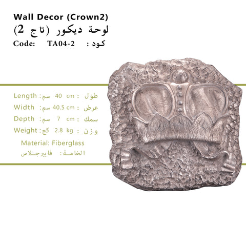Classic Crowns Tableaux wall decoration featuring elegant royal crown designs, available at Daleenz Store

