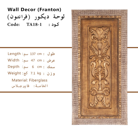 Classic Frontone Bedoun tableaux wall decoration with intricate detailing, perfect for elegant home interiors – available at Daleenz Store.

