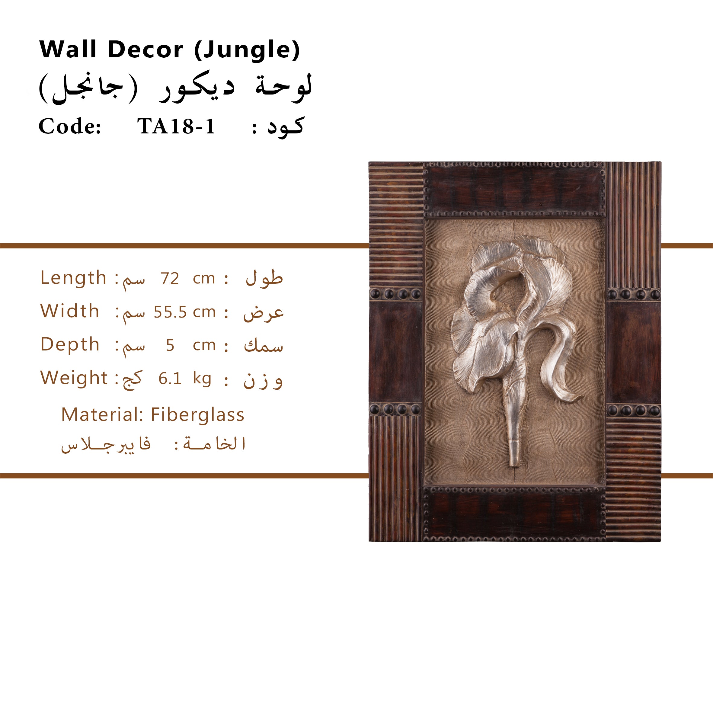 "Modern Jungle 1 & 2 Wall Decor from Daleenz Store featuring vibrant, nature-inspired designs with lush greenery, creating a serene, tropical vibe in a contemporary interior."

