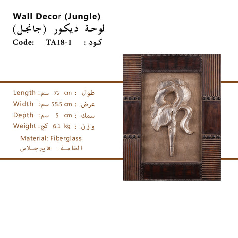 "Modern Jungle 1 & 2 Wall Decor from Daleenz Store featuring vibrant, nature-inspired designs with lush greenery, creating a serene, tropical vibe in a contemporary interior."

