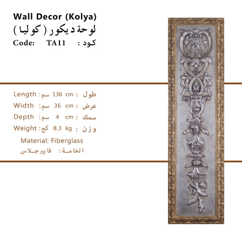 "Kolya Tableaux Wall Decoration from Daleenz Store showcasing a modern abstract design with textured details and a refined, artistic finish on a contemporary wall."

