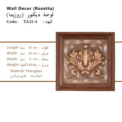 Rozetta Set Tableaux wall decoration featuring intricate classic patterns, available at Daleenz Store

