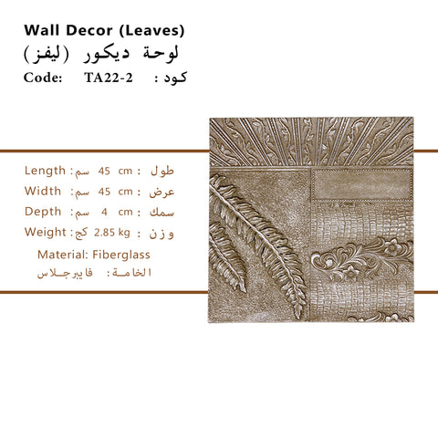 "Modern Leaves Wall Decor from Daleenz Store showcasing a sleek, nature-inspired leaf design that brings organic charm to modern living spaces."

