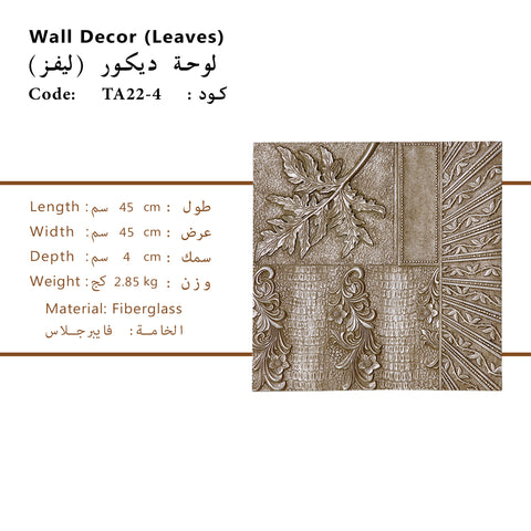 "Modern Leaves Wall Decor from Daleenz Store showcasing a sleek, nature-inspired leaf design that brings organic charm to modern living spaces."

