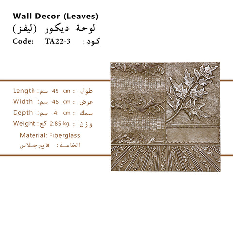 "Modern Leaves Wall Decor from Daleenz Store showcasing a sleek, nature-inspired leaf design that brings organic charm to modern living spaces."

