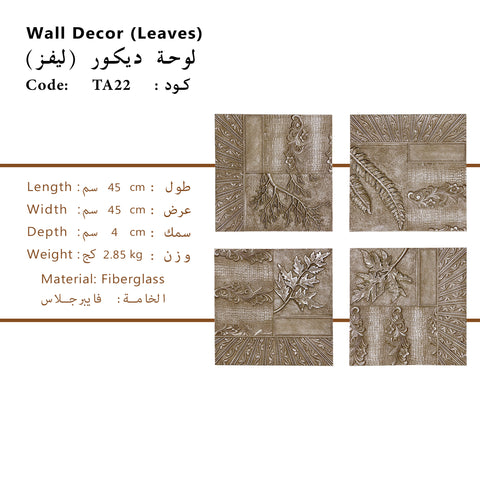 "Modern Leaves Wall Decor from Daleenz Store showcasing a sleek, nature-inspired leaf design that brings organic charm to modern living spaces."

